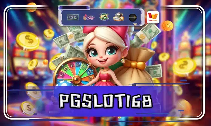 PGSLOT168