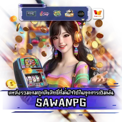 SAWANPG SAWANPG slot