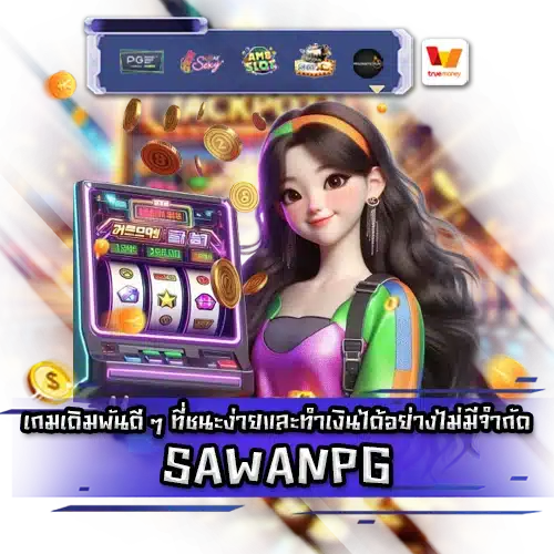 SAWANPG SAWANPG slot