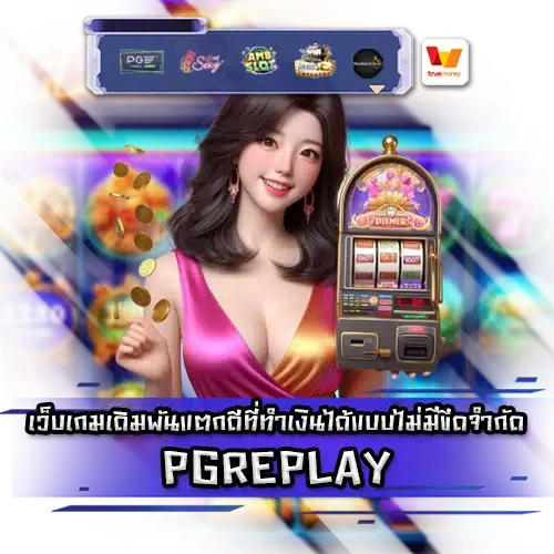 PGREPLAY PGREPLAY SLOT