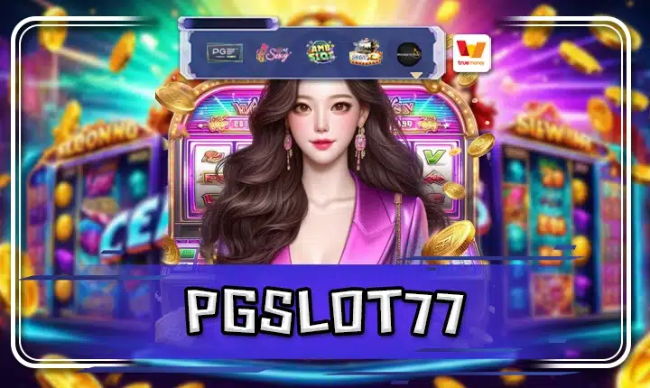 PGSLOT77