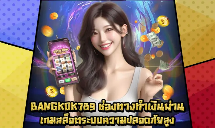 BANGKOK789-1 BANGKOK789-1