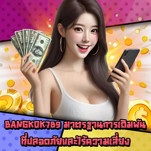 BANGKOK789-3 BANGKOK789-3