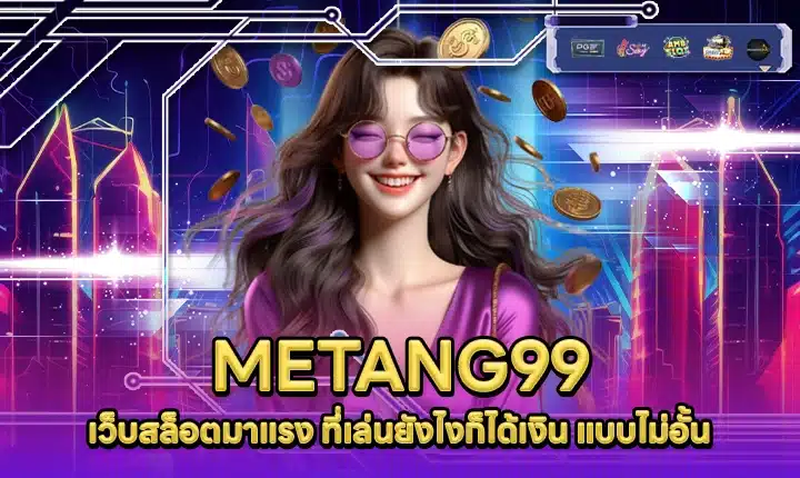 METANG99 METANG99