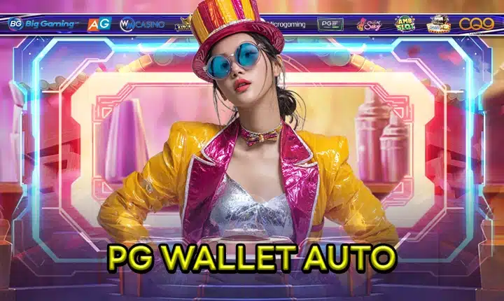 PG WALLET AUTO